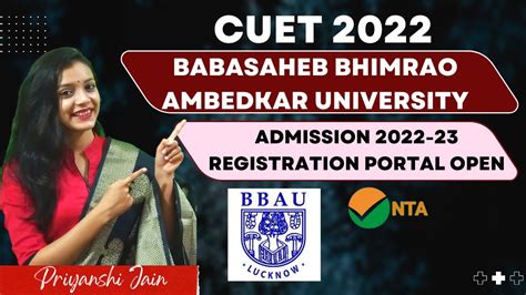 Babasaheb Bhimrao Ambedkar University Admission Form 2022 Cuet 2022