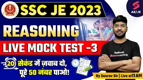 Ssc Je Reasoning Classes 2023 Reasoning Live Mock Test 3📝 Ssc Je