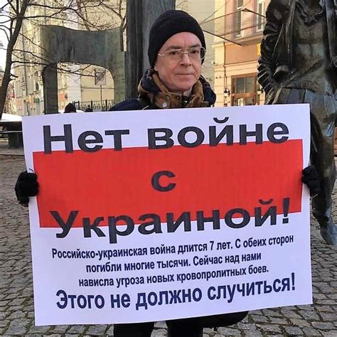 Выдающиеся россияне против войны