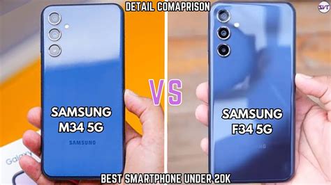 Samsung Galaxy M34 5g Vs Samsung Galaxy F34 5g Full Detailed Comparison Best Phone Under 20k