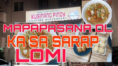 KUSINANG PINOY MAPAPA SANA OL KA SA SARAP NG LOMI OFW SA KUWAIT YouTube