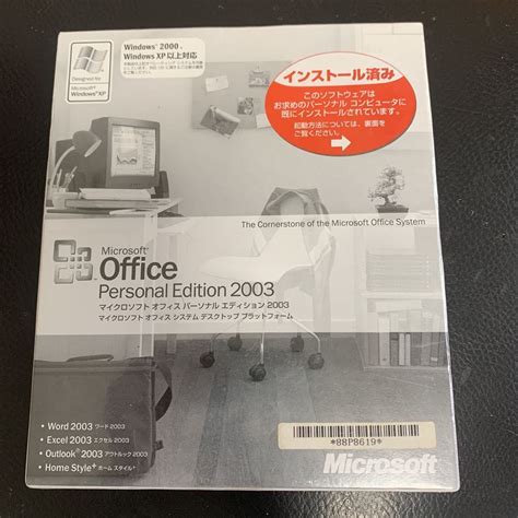 Yahooオークション 即決 新品 Microsoft Office Personal Edition 2