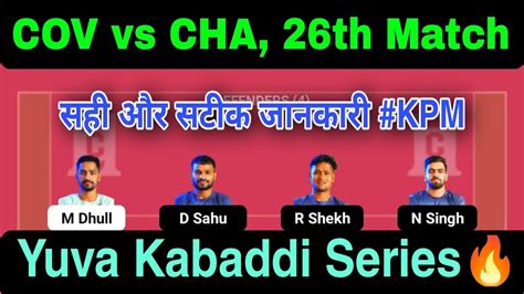 Cov Vs Cha Today Match Dream Kabaddi Team Cov Vs Cha Dream