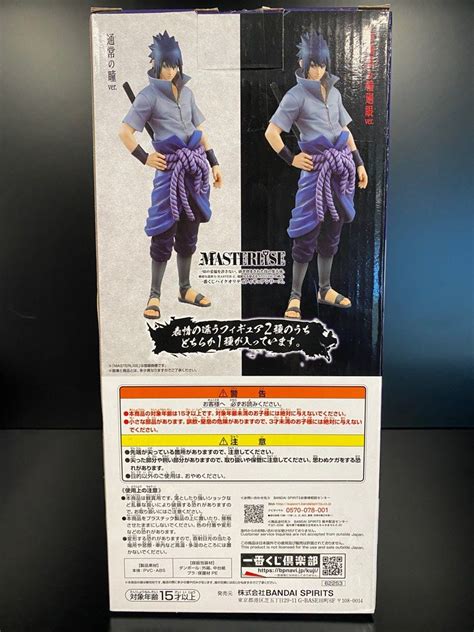 Naruto Shippuden Ichiban Kuji Prize B Uchiha Sasuke Sharingan Ver