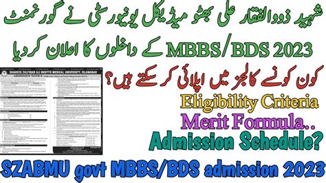 SZABMU GOVT MBBS BDS ADMISSION 2023 ANNOUNCED ELIGIBILITY CRITERIA