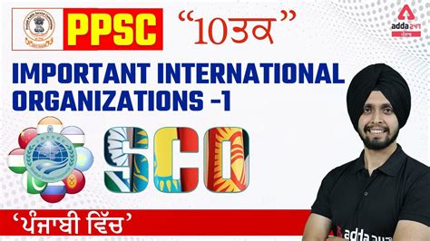 SCO PPSC Cooperative Inspector Naib Tehsildar 2022 Current Affairs