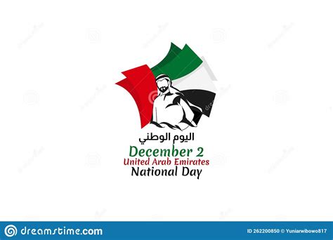 Translation National Day December 2 National Day Of United Arab