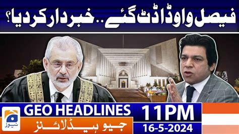 Geo News Headlines at 11 PM 𝐅𝐚𝐢𝐬𝐚𝐥 𝐕𝐚𝐰𝐝𝐚 𝐬 𝐫𝐞𝐦𝐚𝐫𝐤𝐬 𝐫𝐞𝐠𝐚𝐫𝐝𝐢𝐧𝐠 𝐂𝐨𝐮𝐫𝐭