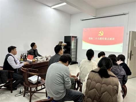 广西热作所加工工程技术中心党支部举办专题党课 广西壮族自治区亚热带作物研究所