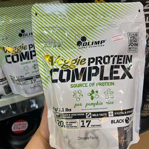 Olimp Veggie Protein Complex 500g โปรตนถว โปรตนเมลดฟกทอง และ