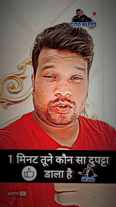 तूने कौन सा दुपट्टा डाला है जो ज्ञान पेलने ए गई🖕🖕👍👍💫💯💯🤭🤭🤭😂 Youtube