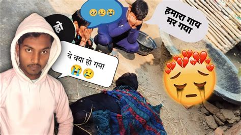 YE KYA HO GYA Village Vlogger Krish Vlog2 Village Lifestyle