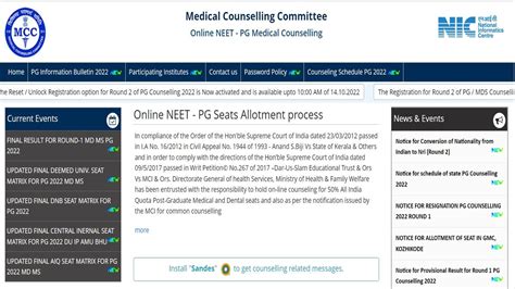 NEET PG Counselling 2022 Choice Filling Starts For Round 2 At Mcc Nic