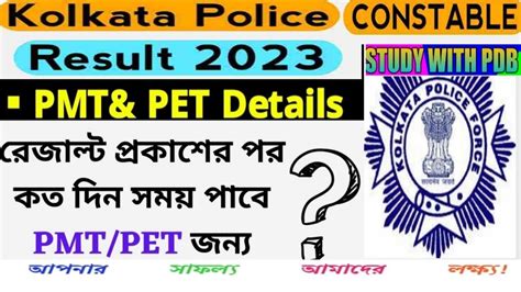 Kolkata Police Constable Result Pmt Pet