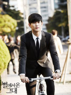 Do Min Joon/Kim Soo Hyun - Kim SooHyun Photo (36663952) - Fanpop