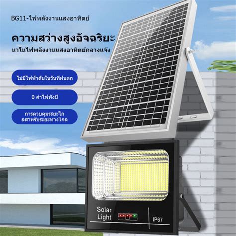 Kokoli 🔥รับประกัน 20ปี🔥 1 แถม 1 ไฟโซล่าเซลล์ ไฟโซล่าเซล แท้ 1000w