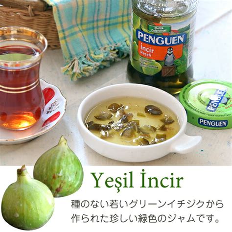 G Penguen Turkish Fig Jam