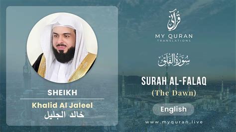 113 Surah Al Falaq With English Translation By Sheikh Khalid Al Jaleel