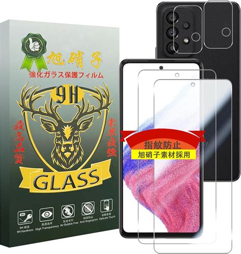 Jp Galaxy A53 5g Sc 53c Scg15 ガラスフィルム 【 22枚セット 国産旭硝子素材