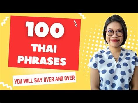 Essential Thai Phrases Your Go To Thai Lesson