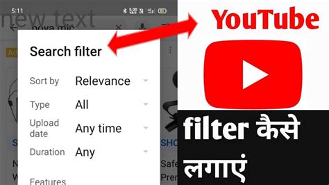 Use Youtube Search Filter Sort By Type Upload Date Duration And