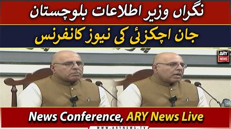 Live Caretaker Info Minister Jan Achakzai S News Conference Ary