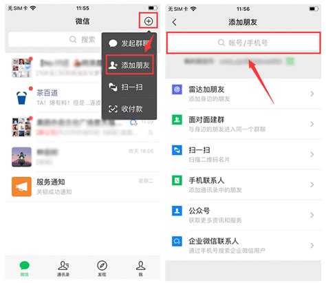 微信好友删除了怎么找回来？10种方法找回微信好友！ 知乎