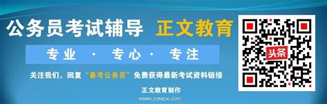 2020年江蘇省考公告發佈，但這些人無法報考？ 每日頭條