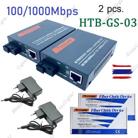 NetLINK Gigabit Media Converter 10 100 1000 MBPS HTB GS 03 A B Fiber