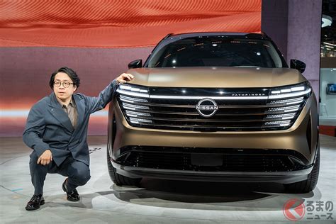 日産が新型「3列suv」を世界初公開！ エルグランド並存在感の斬新水平グリル採用、反響は？ 新型「パスファインダー」を中国で披露へ くるまのニュース