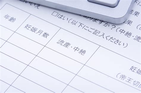 妊娠中絶は生命保険の保険金対象になる？必要な金額や適用される保険を解説 生命保険ナビ