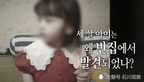 韩国诡异虐童案牵出案中案，被遗弃饿死的女童“生母”是外婆腾讯新闻