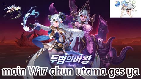 Lanjut Push W17 Guardian Tales Part 2 YouTube