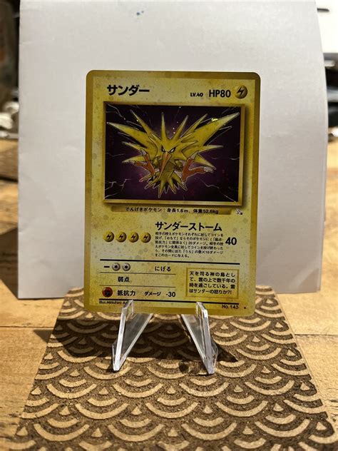 Mavin Zapdos Japanese Holo Rare No 145 Fossil Set Pokemon Card