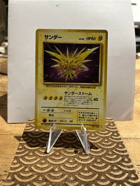 Mavin Zapdos Japanese Holo Rare No Fossil Set Pokemon Card