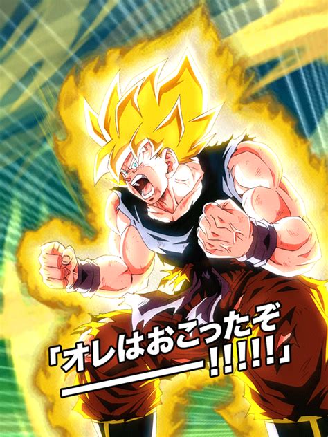 ドッカンバトル 孫悟空 ドラゴンボール イラスト ドラゴンボール ドッカン バトル