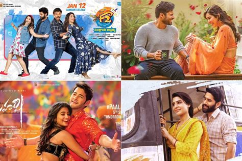 From F To Prathi Roju Pandage List Of Hit Super Hit And Blockbuster