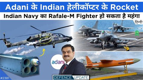 India Rafale M Price Adani Rockets For Lch Drdo Abhyas Drone