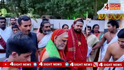 ఆది శంకరాచార్య జయంతి ఉత్సవాలు Adi Shankaracharya Jayanti Celebrations 4sight News Youtube