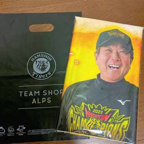 阪神タイガース日本一グッズ 平田勝男ヘッドコーチ おつかれ生です フェイスタオルの通販 By Kanachiys Shop｜ラクマ