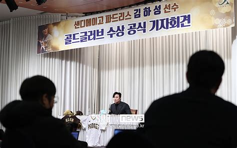 한국 최초 골드글러버 김하성 2루수보다 유틸리티 수상 원했다다음 메이저리거는 김혜성 아닐까일문일답