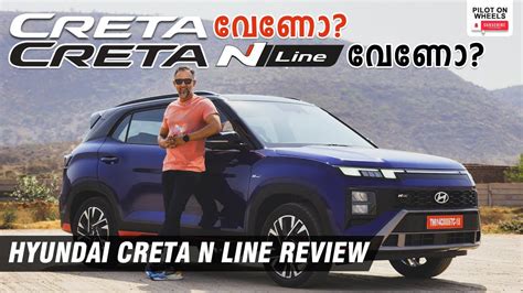 Creta വണ Creta N Line വണ Hyundai Creta N Line Detailed