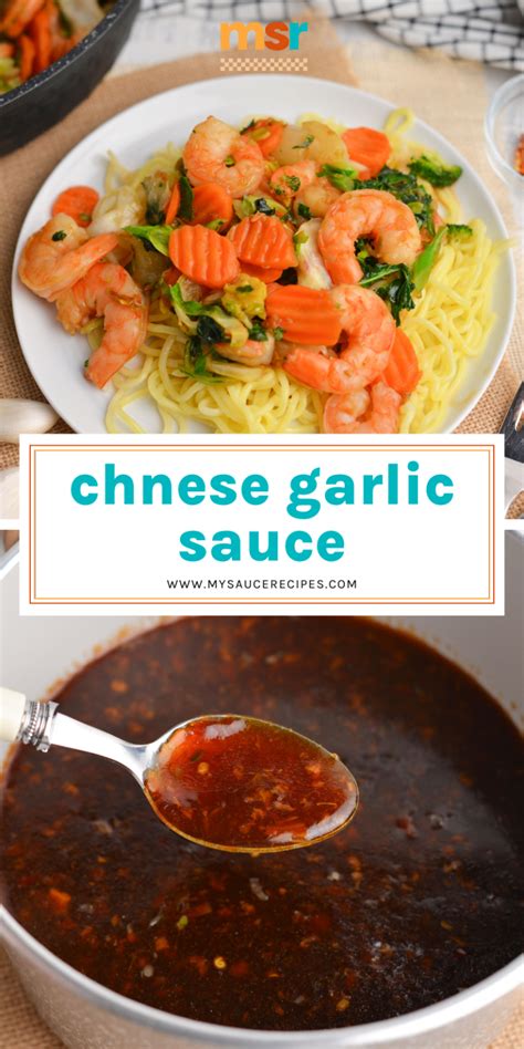 Best Chinese Garlic Sauce Recipe Aka Brown Stir Fry Sauce