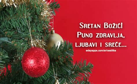 Poruke Za Božićne čestitke čestitke Za Rođendan 2018