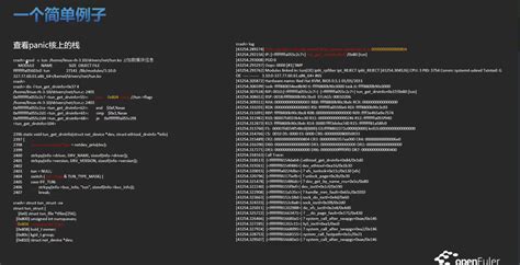 Crash工具基本使用及实战分享crash 教程 Csdn博客