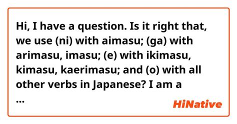 Hi I Have A Question Is It Right That We Use Ni With Aimasu Ga