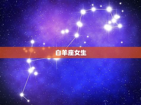 男人无法放手的生肖女十二星座中哪些女生最容易让男人无法割舍 星辰运势