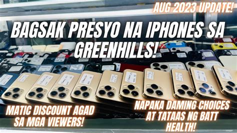 Legit Na Mura Na Bilihan Ng Iphones Sa Greenhills Iphone Mini