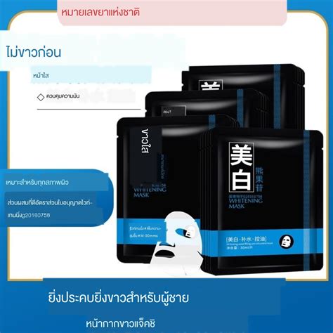 Set จัดการสิว จำนวน 1 เซ็ท Vitara Anti Acne Liquid Cleanser 100 G Vitara Anti Acne