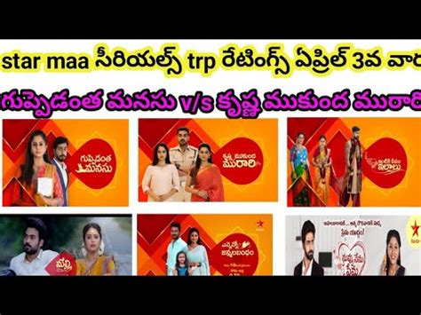 Star Maa Serials Trp Ratings April Rd Week Star Maa Serials Telugu